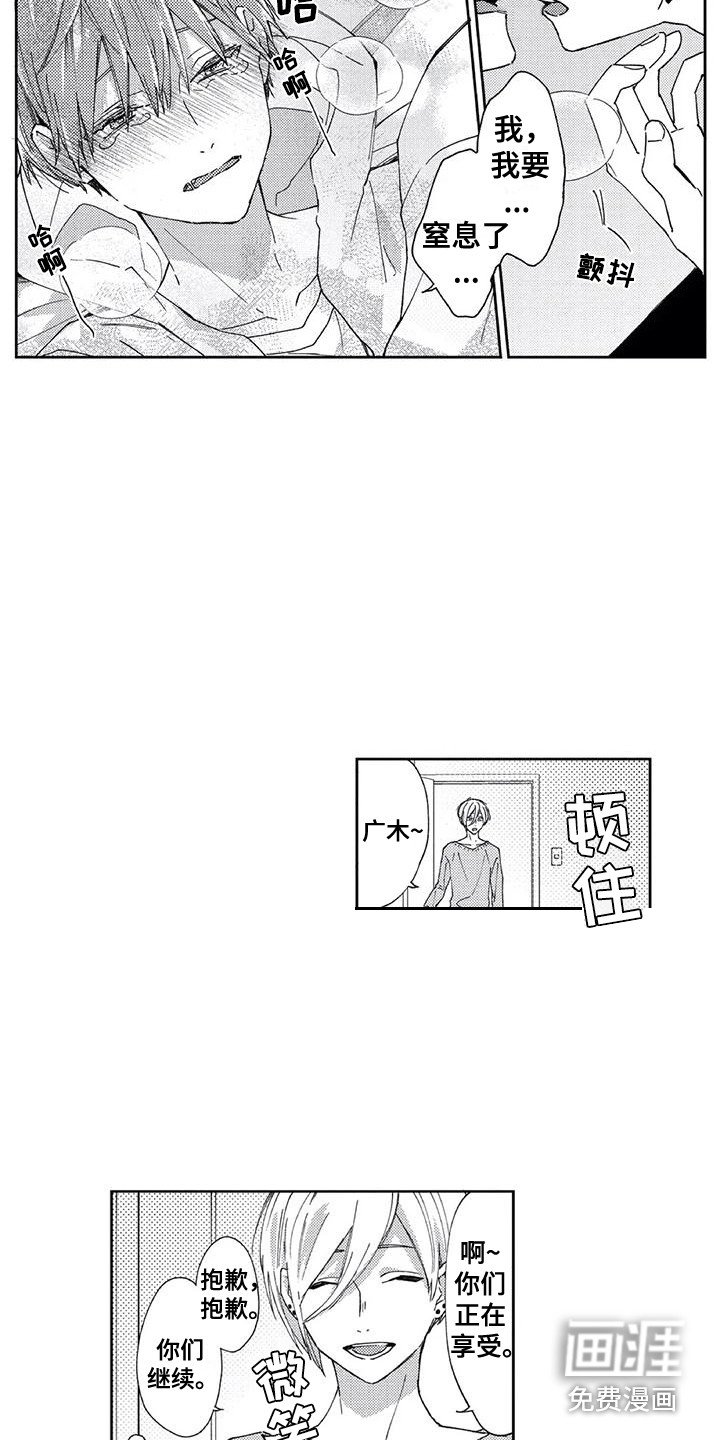 第24章：【番外3】ABO的世界