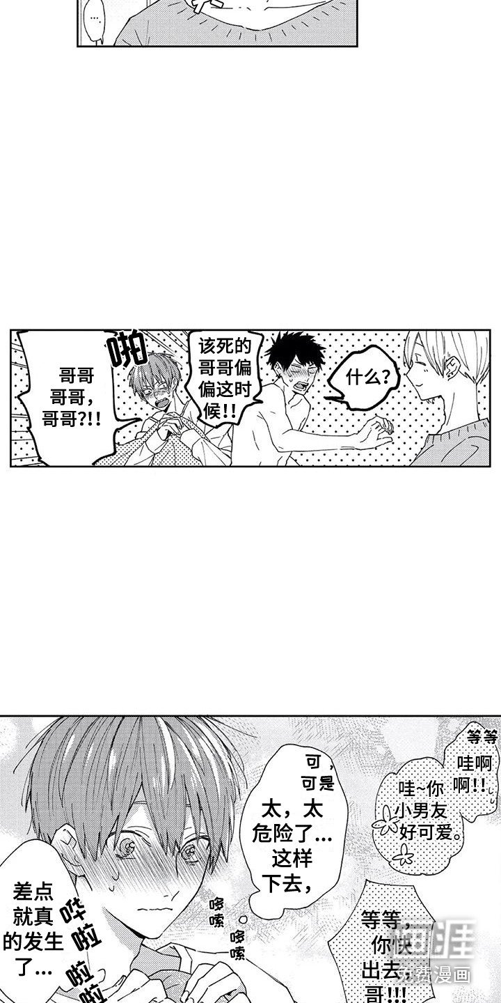 第24章：【番外3】ABO的世界