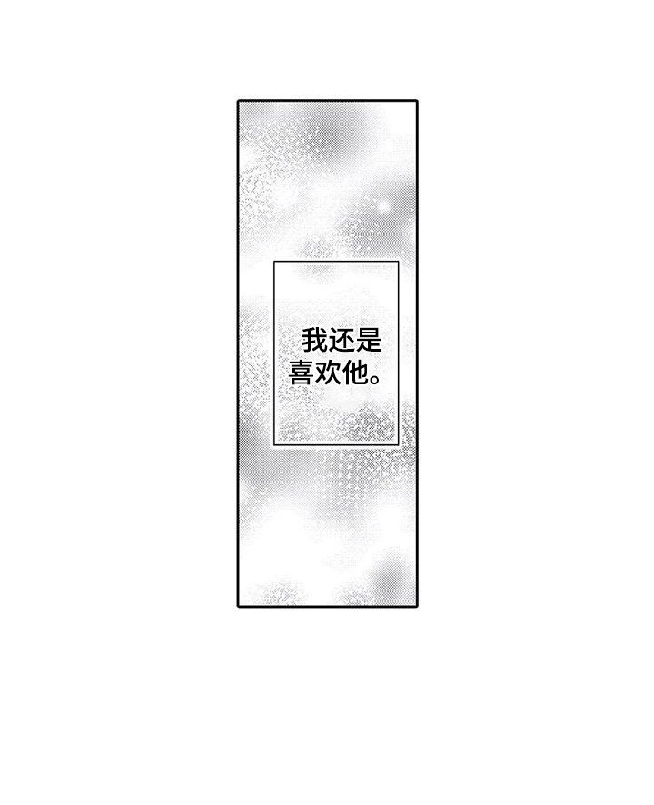 第3章：欢迎会