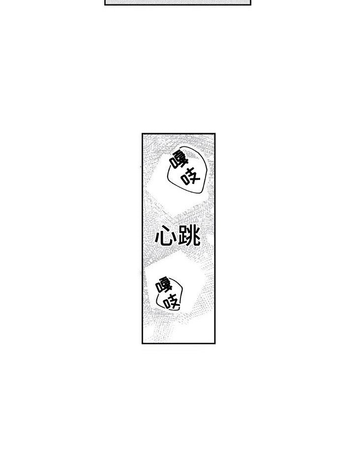 第4章：国王游戏