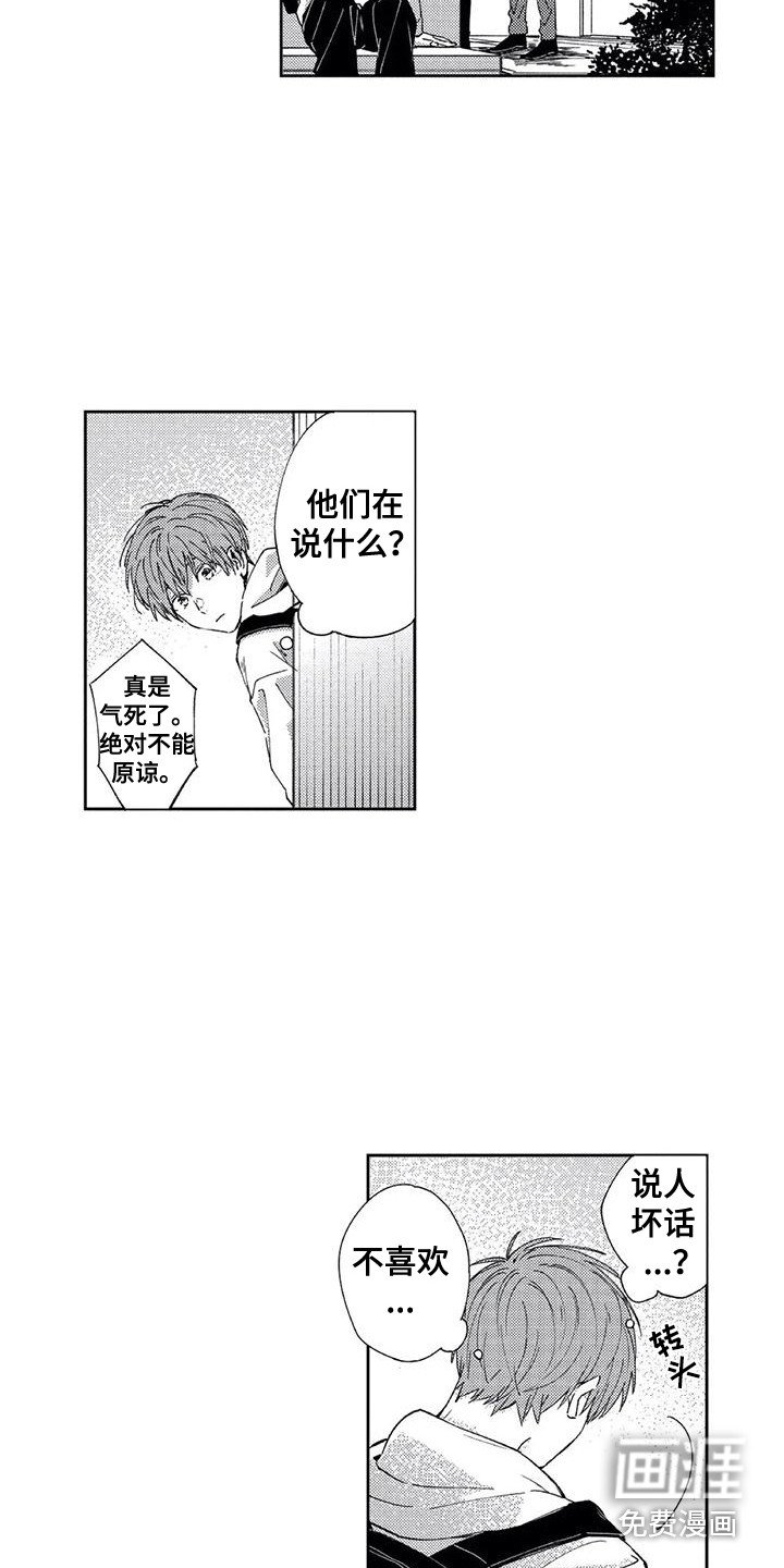 第6章：争论