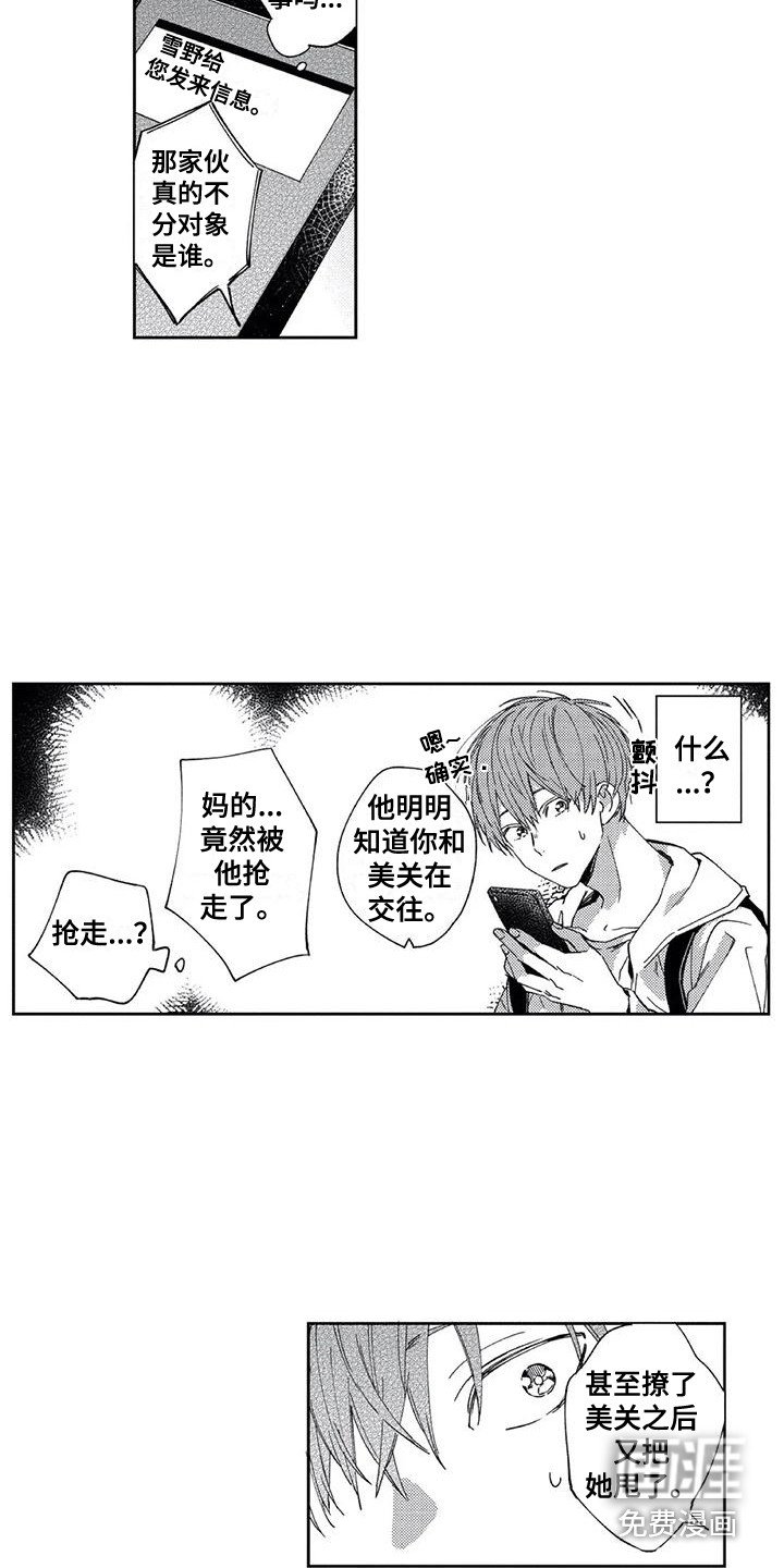 第6章：争论
