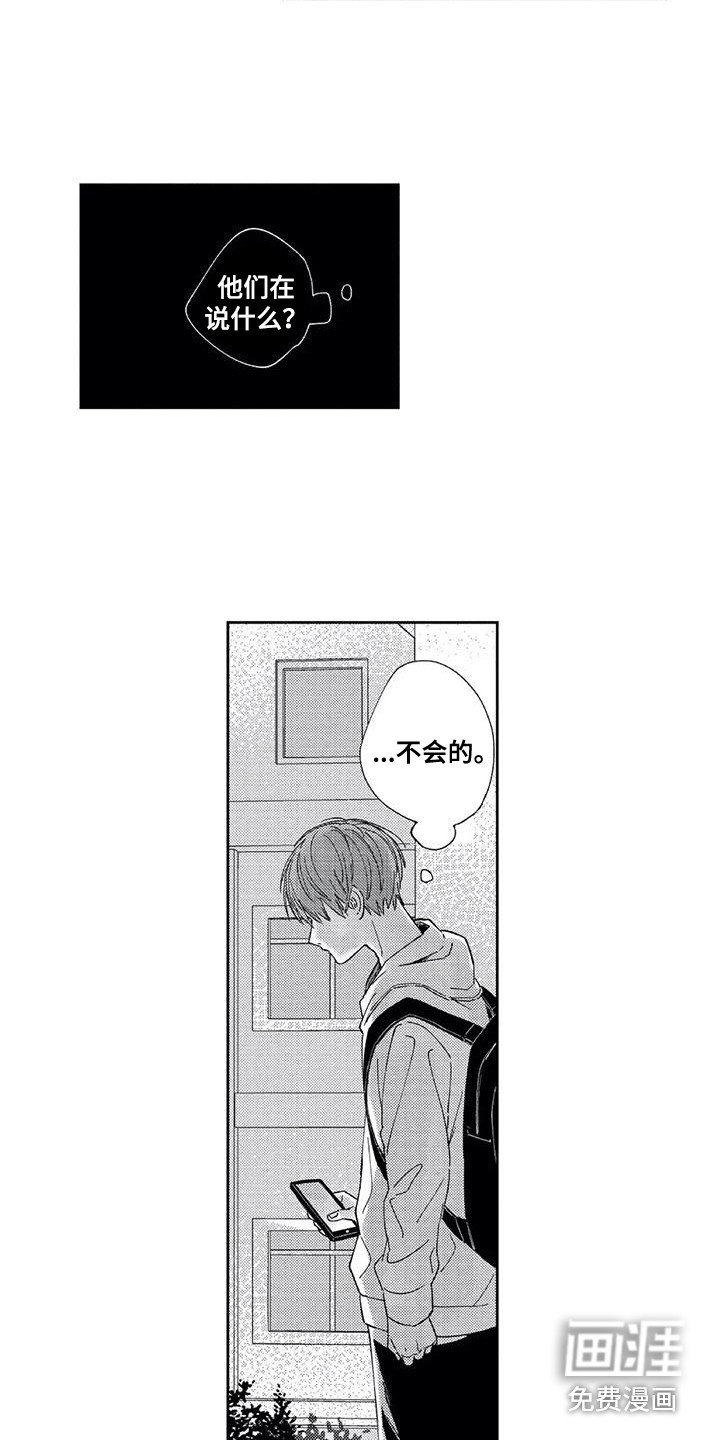 第6章：争论