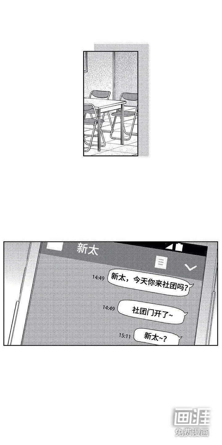 第6章：争论
