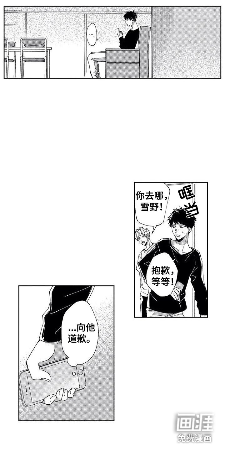第6章：争论