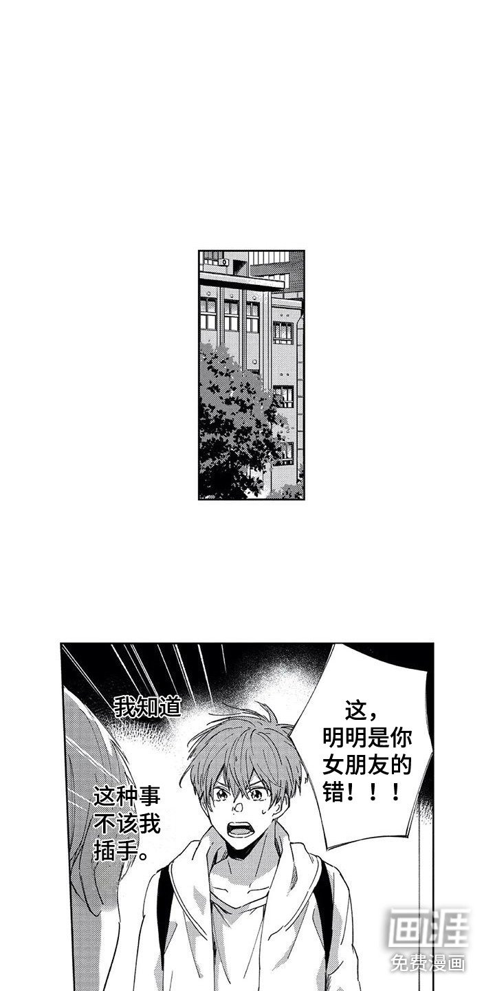 第6章：争论