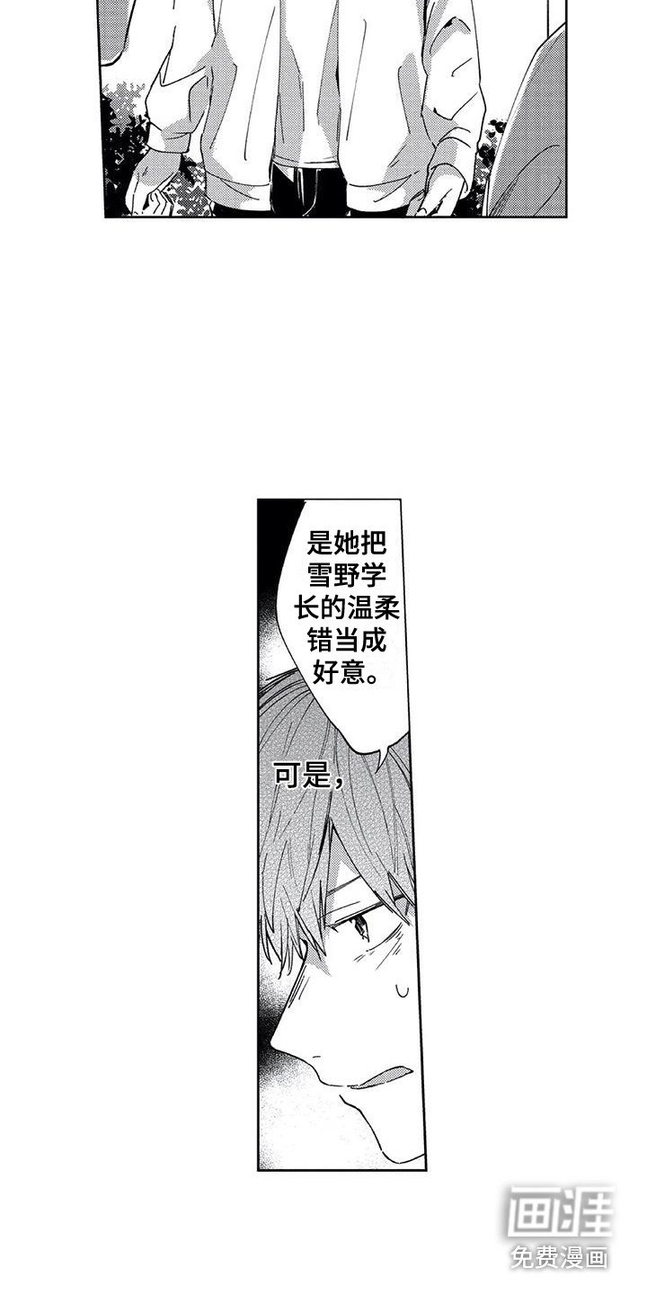第6章：争论