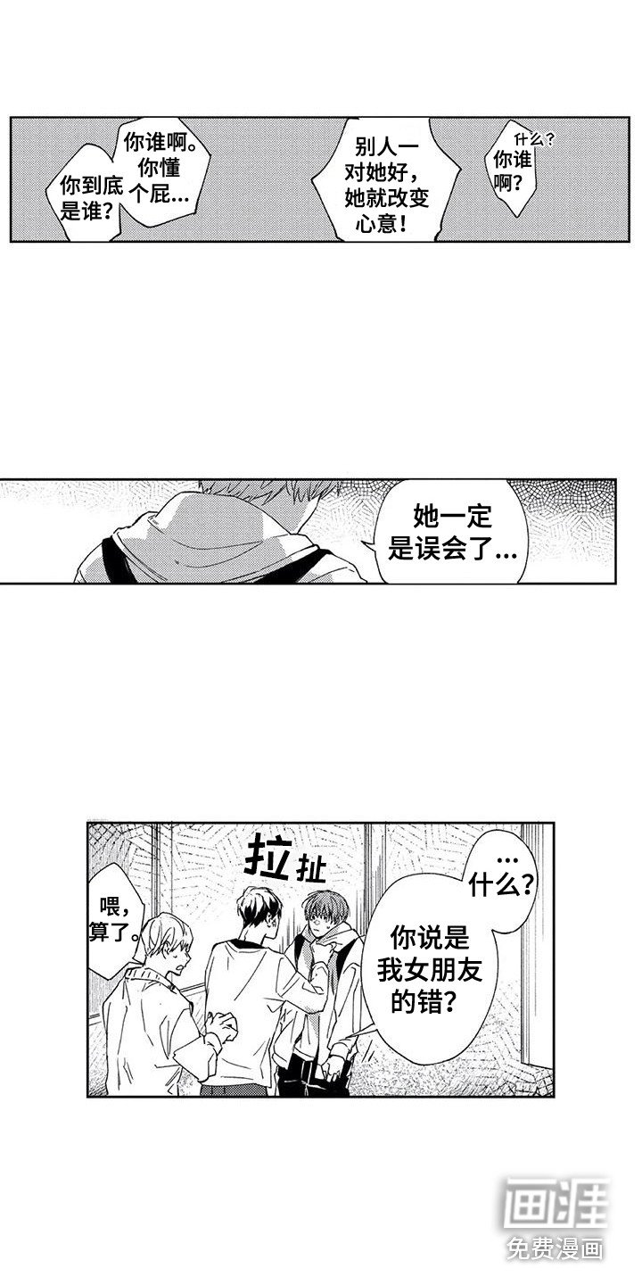 第6章：争论