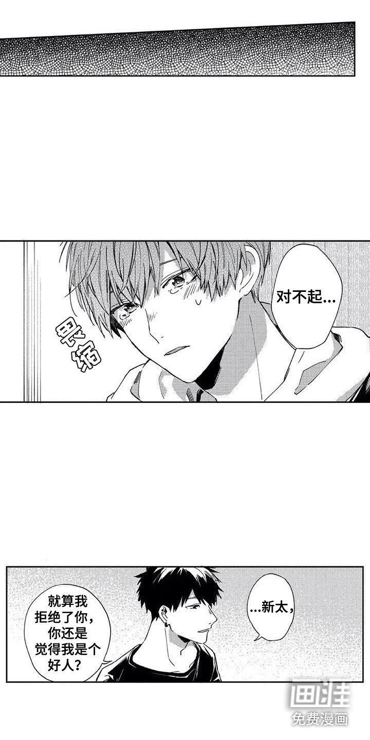 第7章：多管闲事