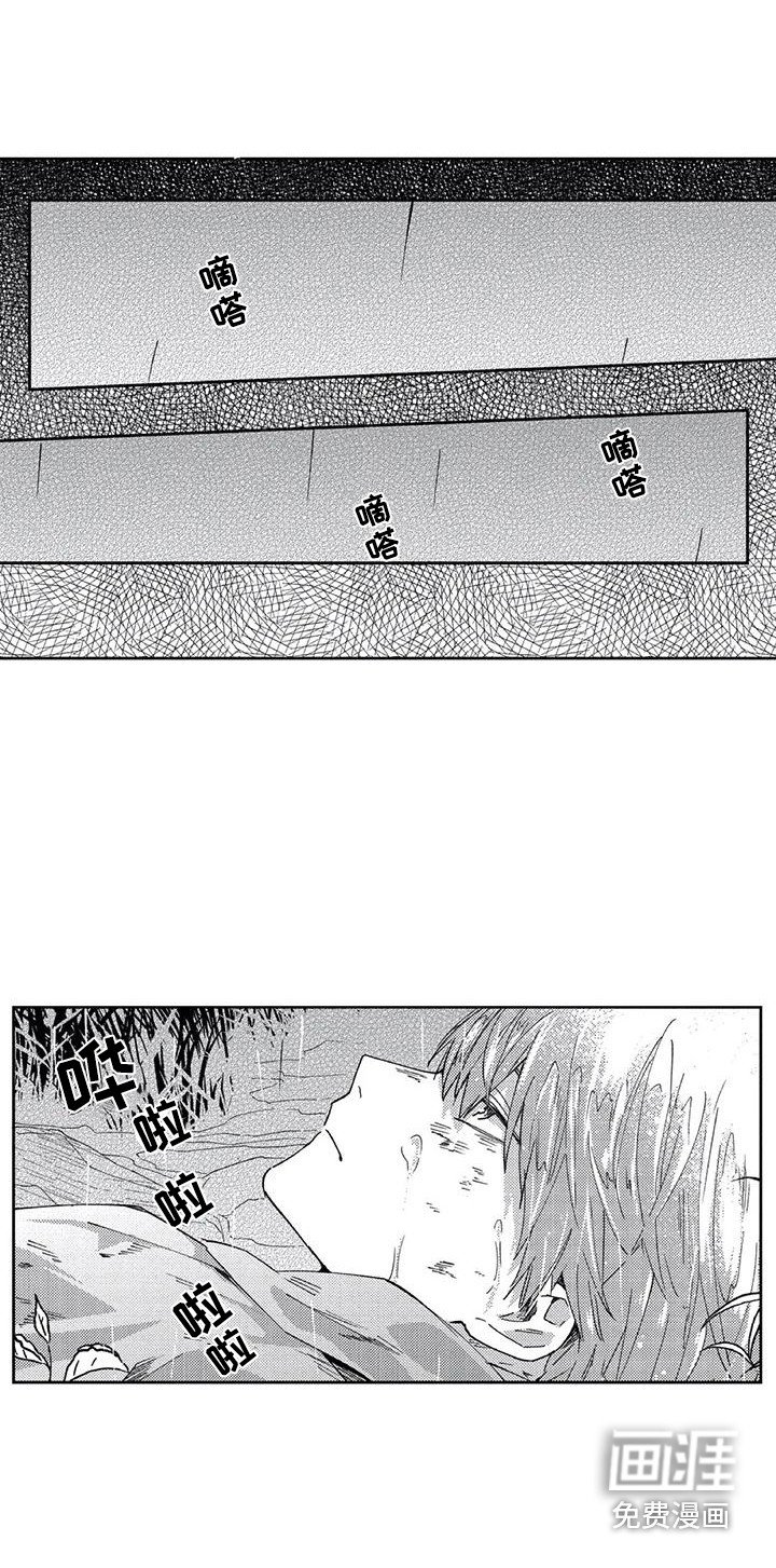 第9章：迷路了