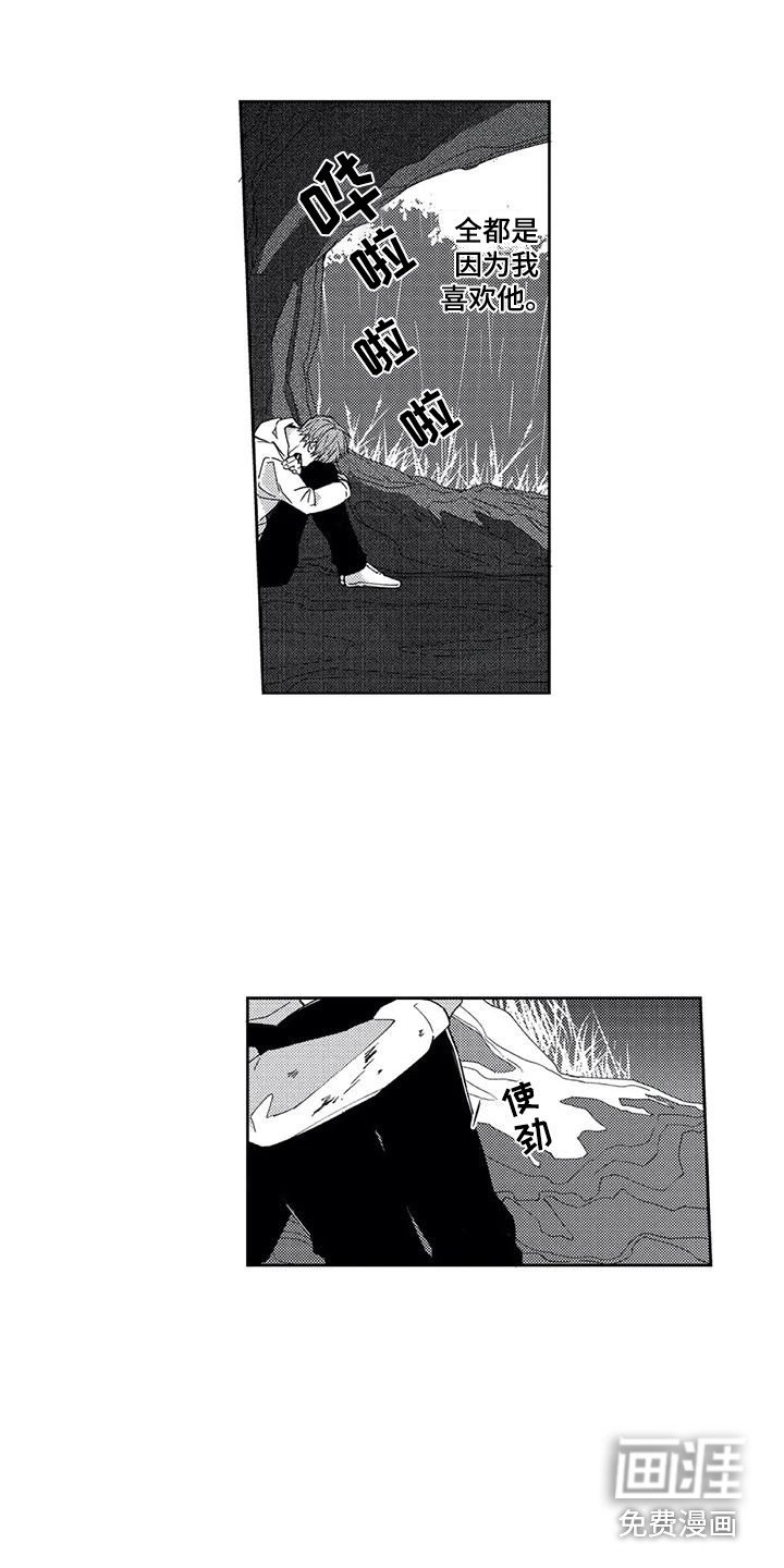 第9章：迷路了
