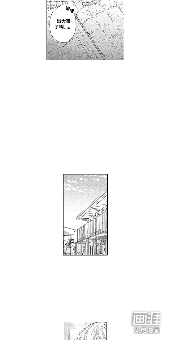 第10章：坦白