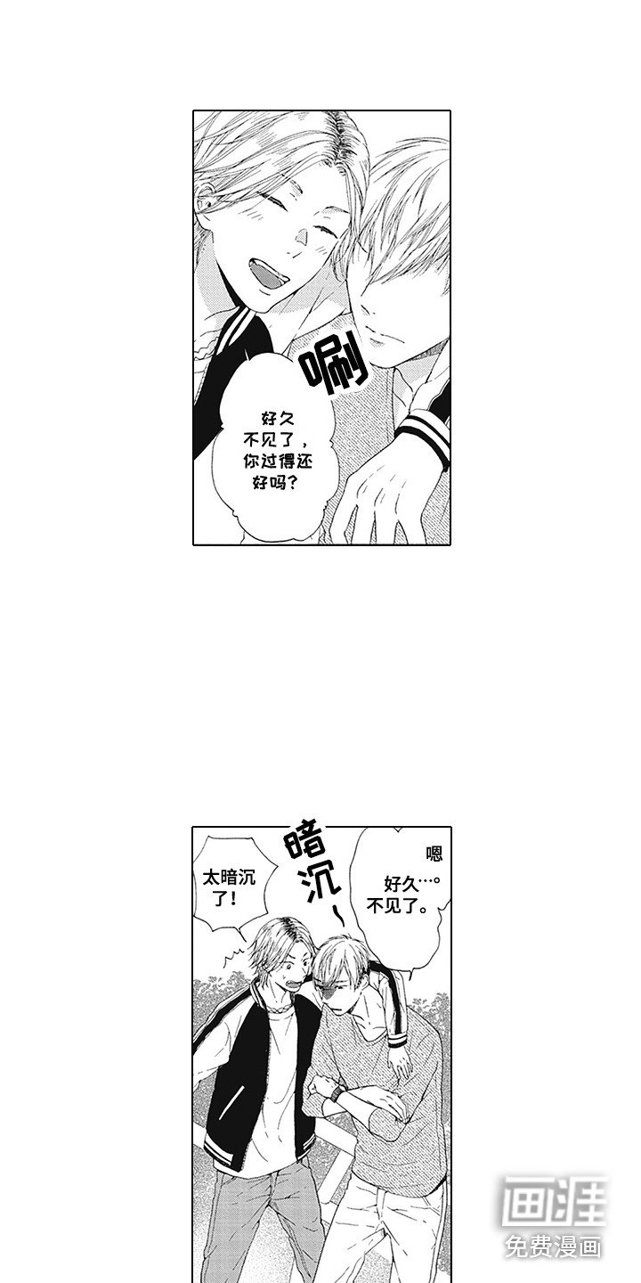 第11章：想通了