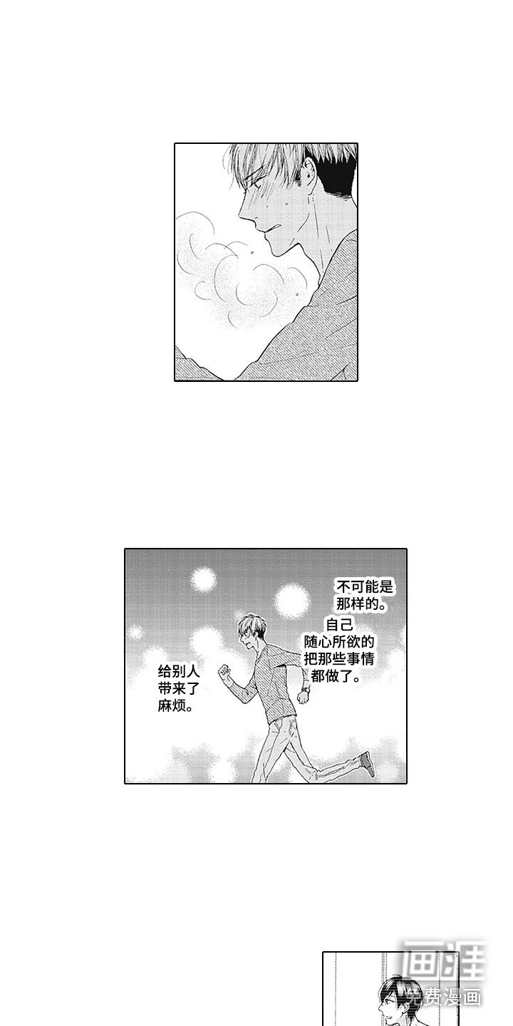 第11章：想通了