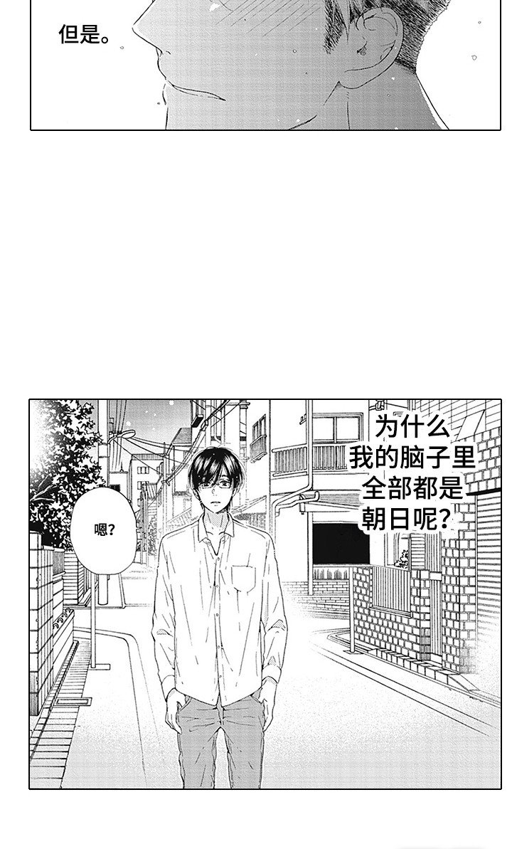 第11章：想通了