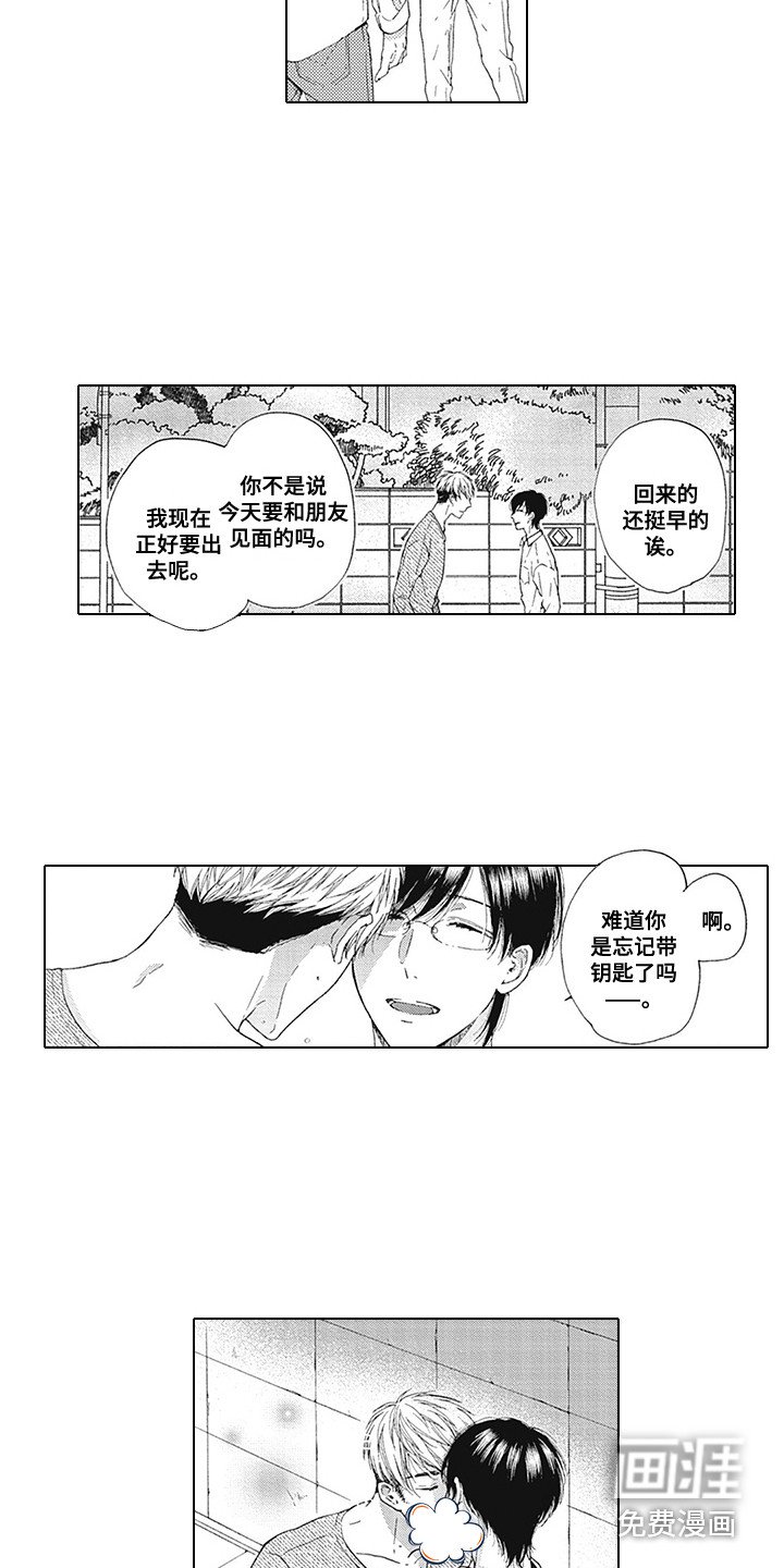 第12章：等不及