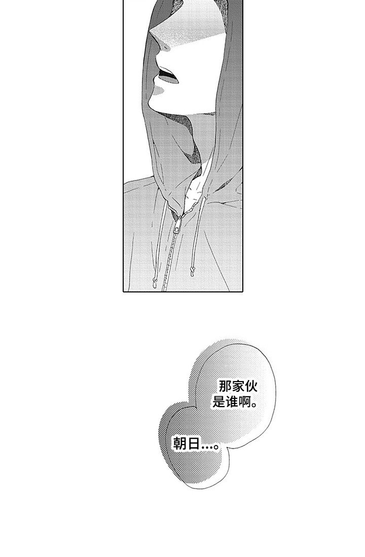 第12章：等不及