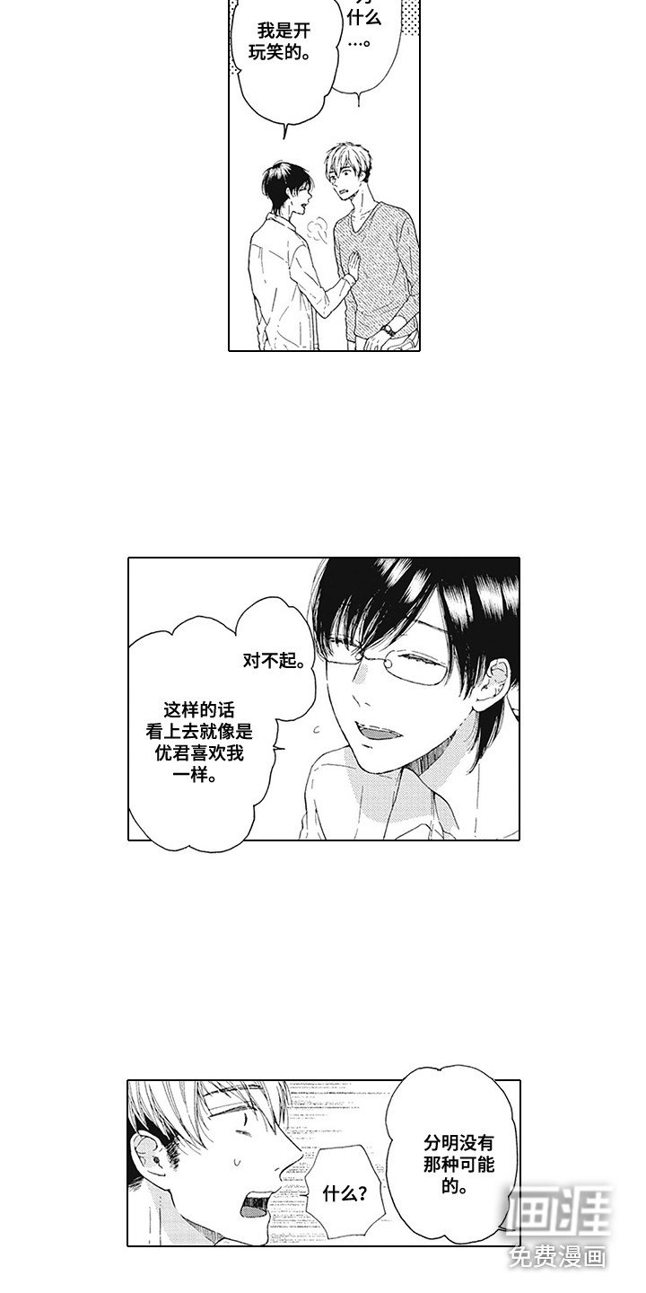 第13章：很帅气