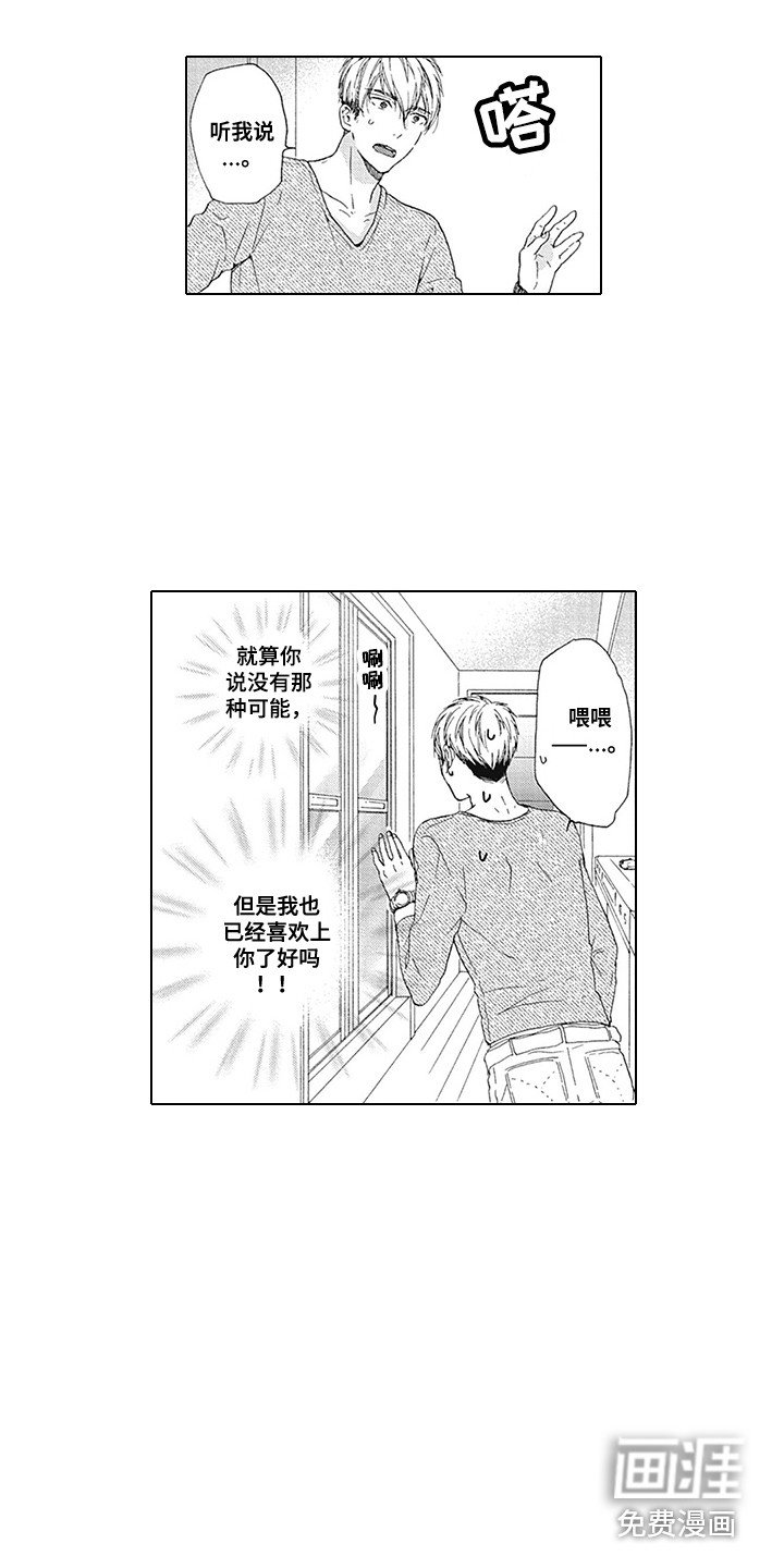第13章：很帅气