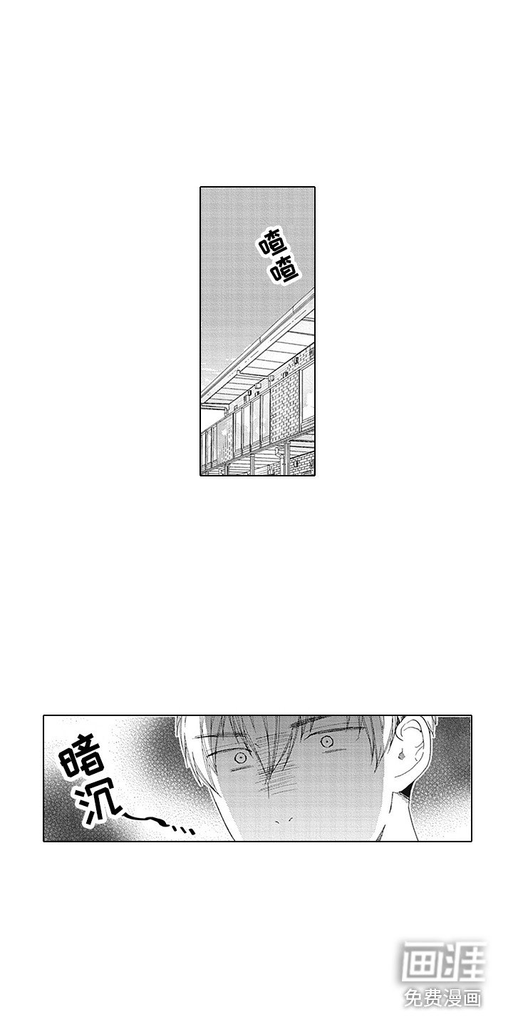 第13章：很帅气