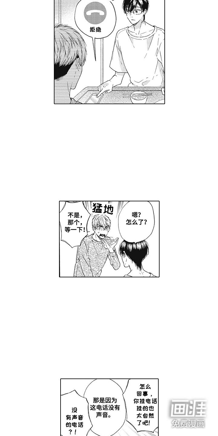 第13章：很帅气