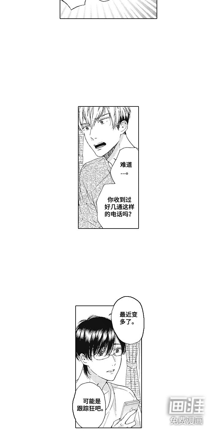 第13章：很帅气