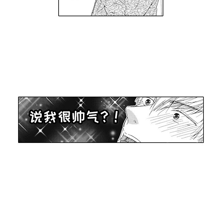 第13章：很帅气