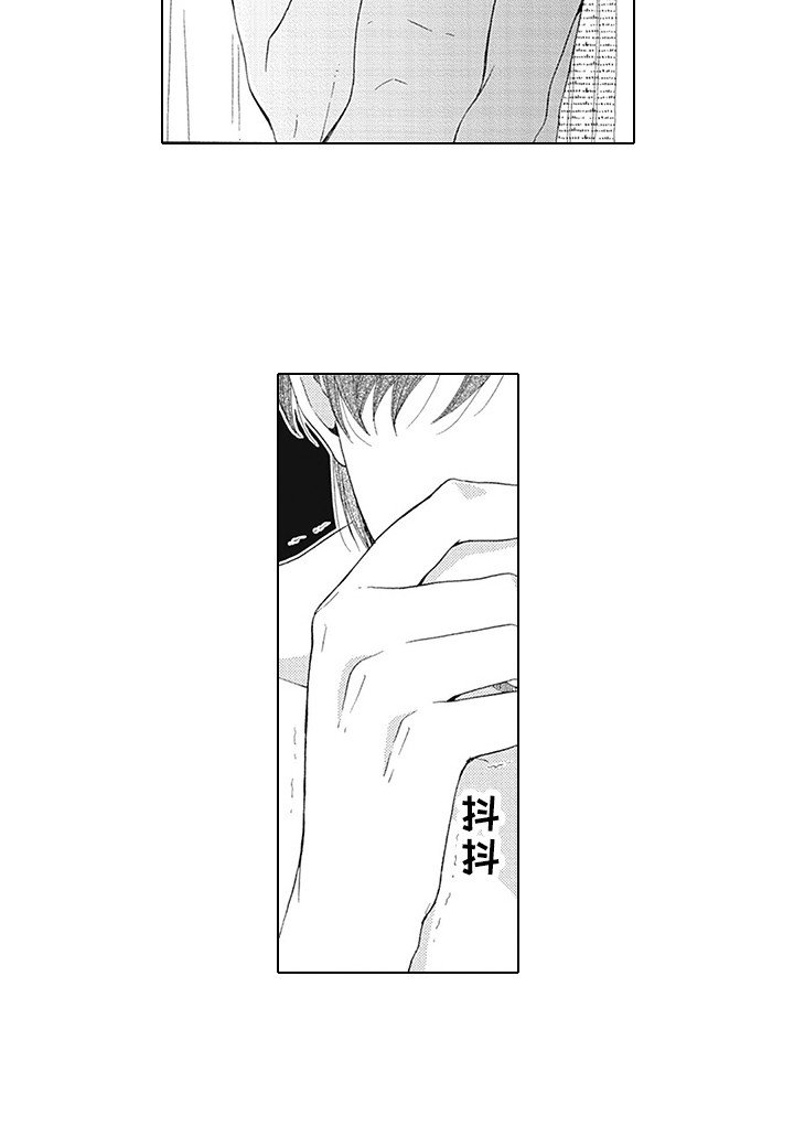 第14章：推开