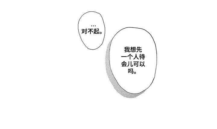第14章：推开