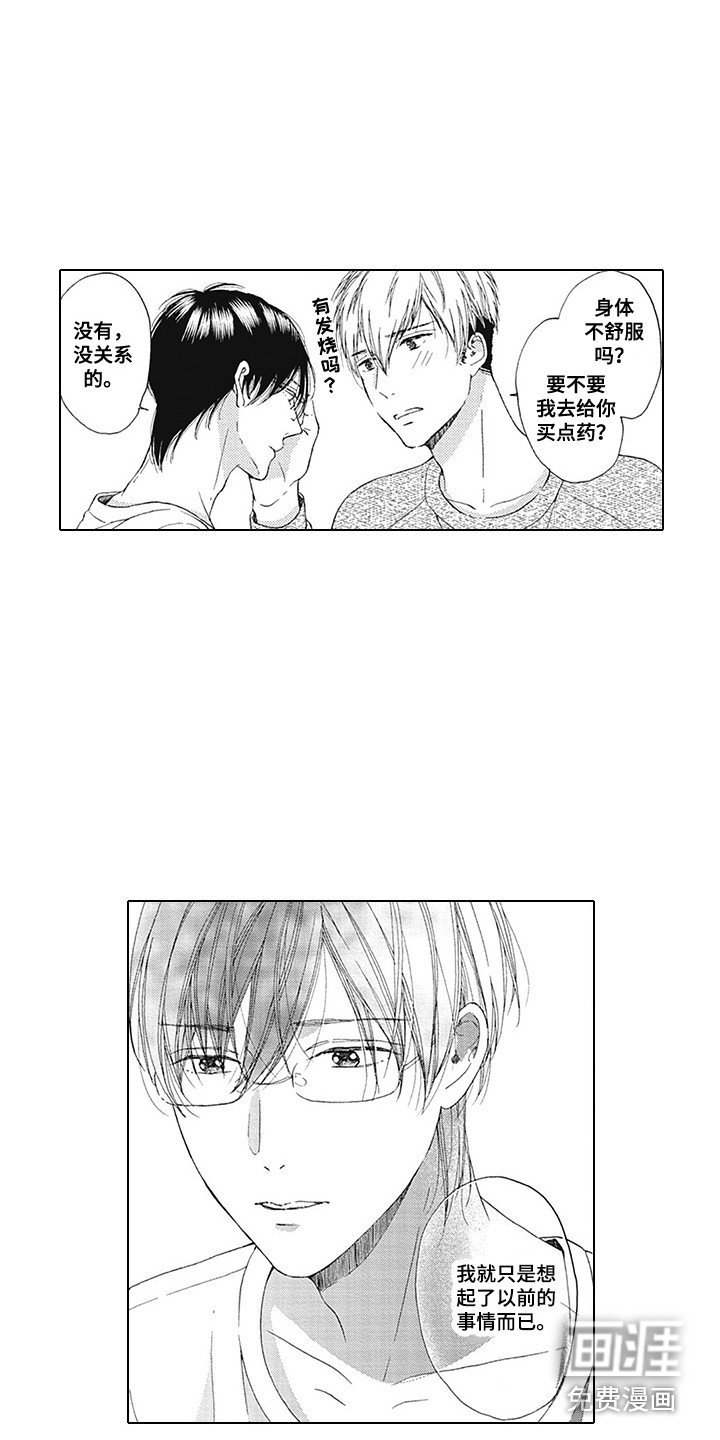 第14章：推开