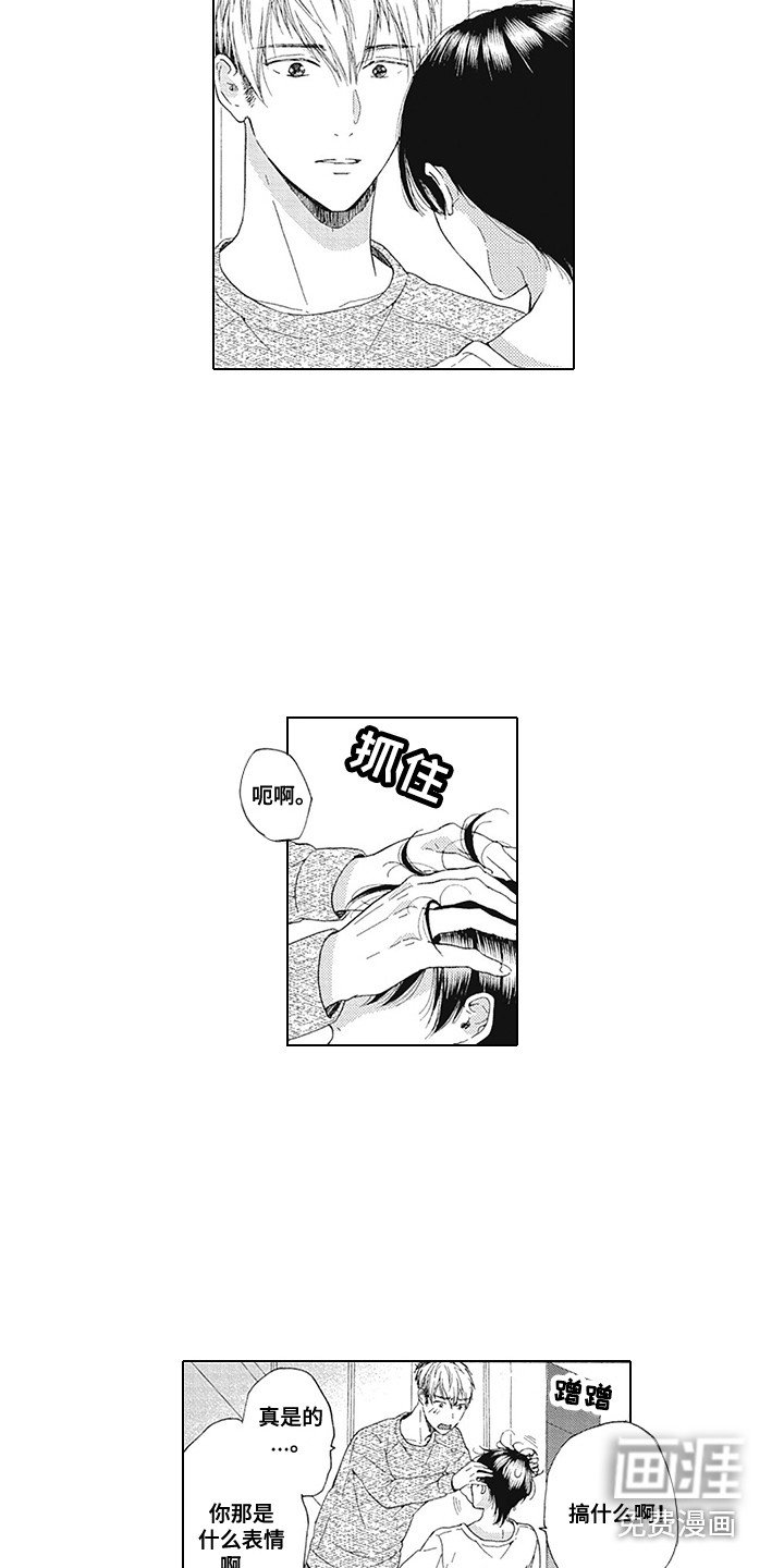 第15章：以前的事
