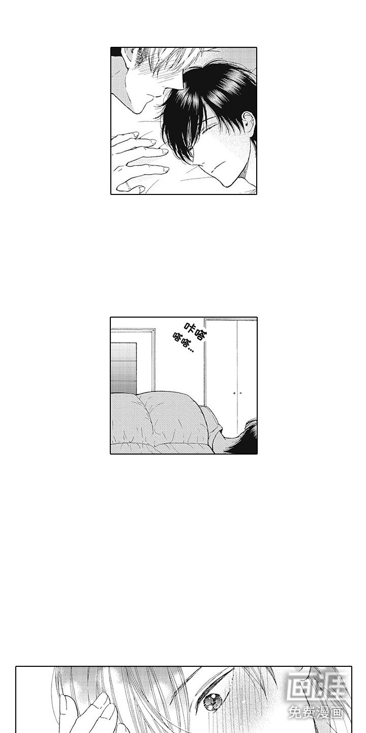 第16章：心意