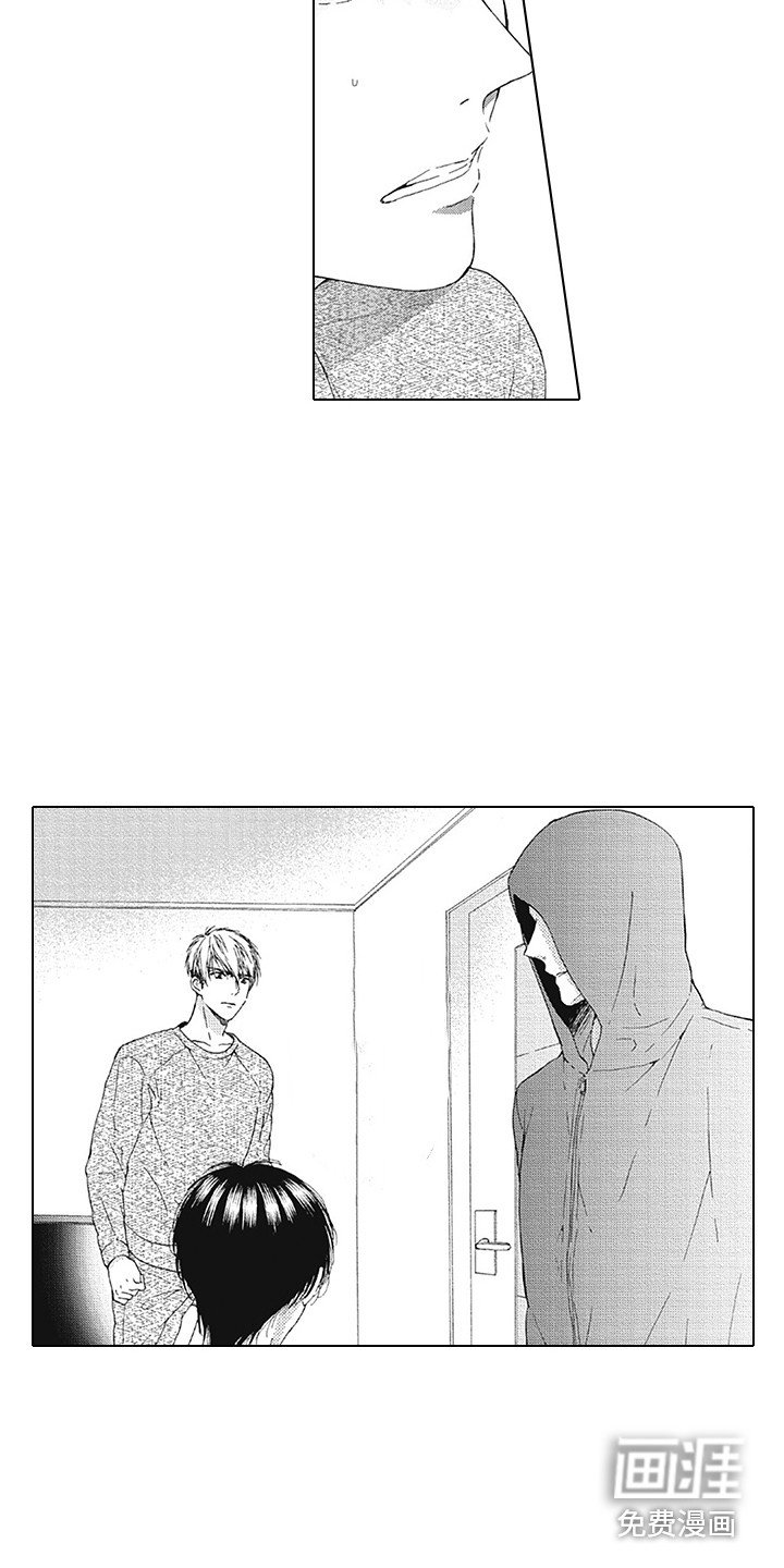 第17章：跟踪狂