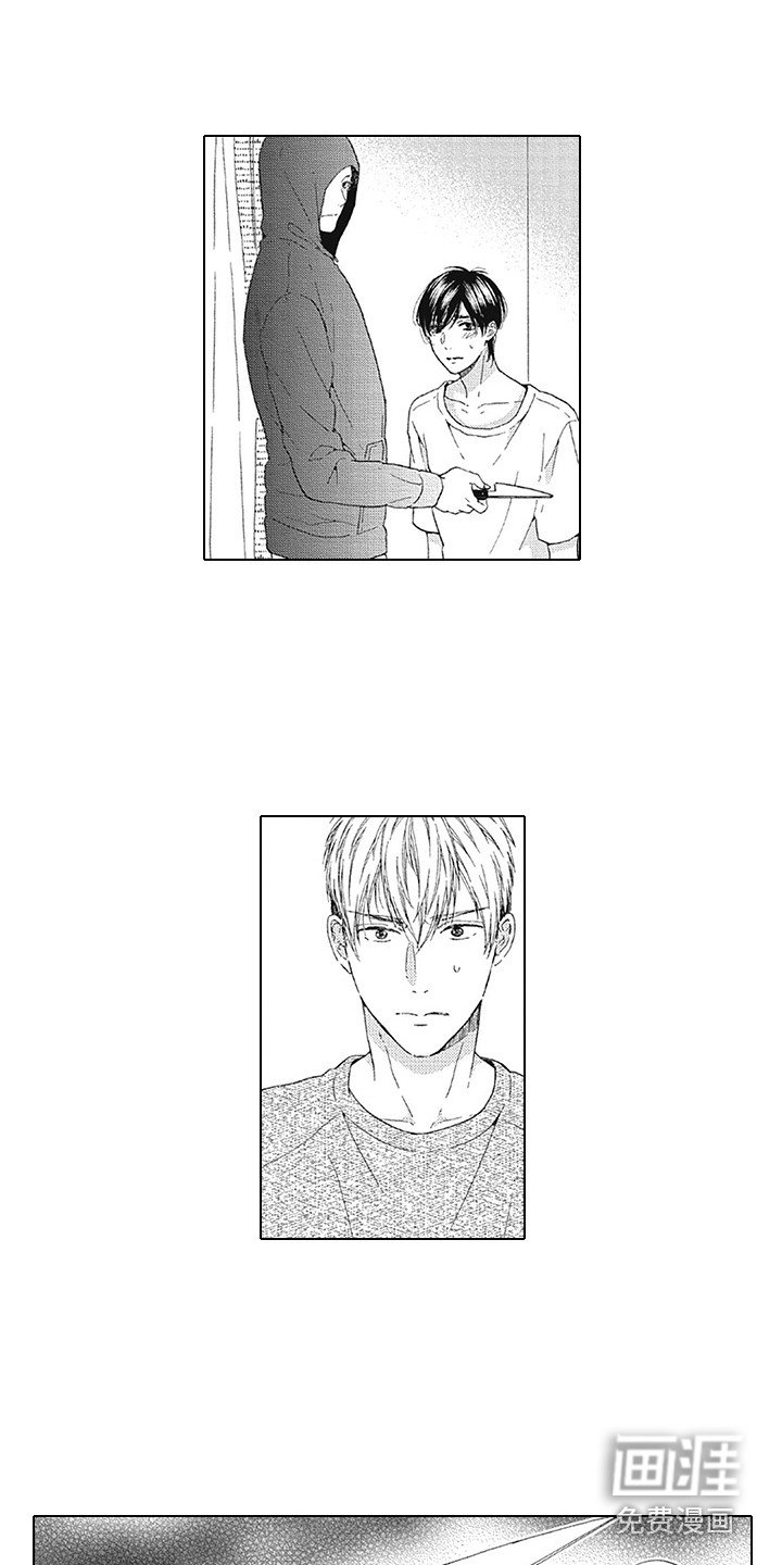 第17章：跟踪狂