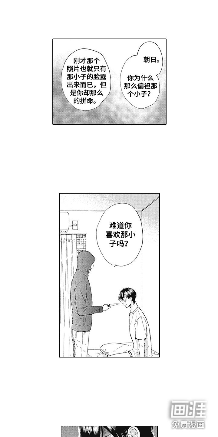 第18章：下定决心