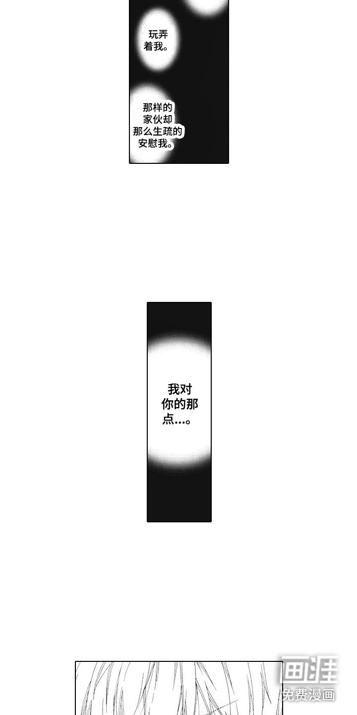 第18章：下定决心