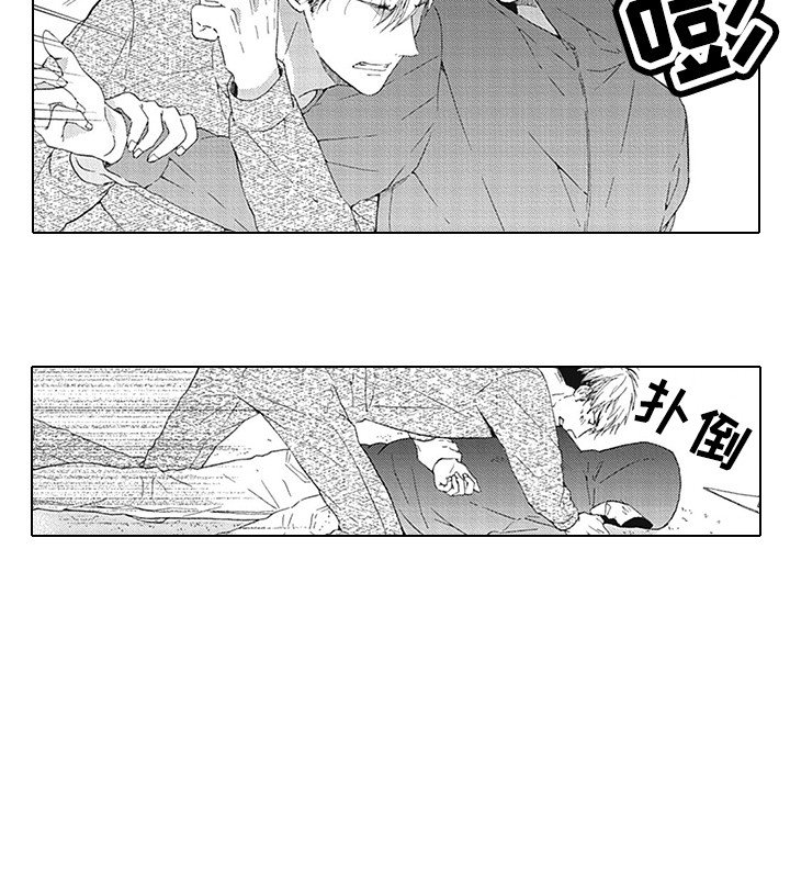第18章：下定决心