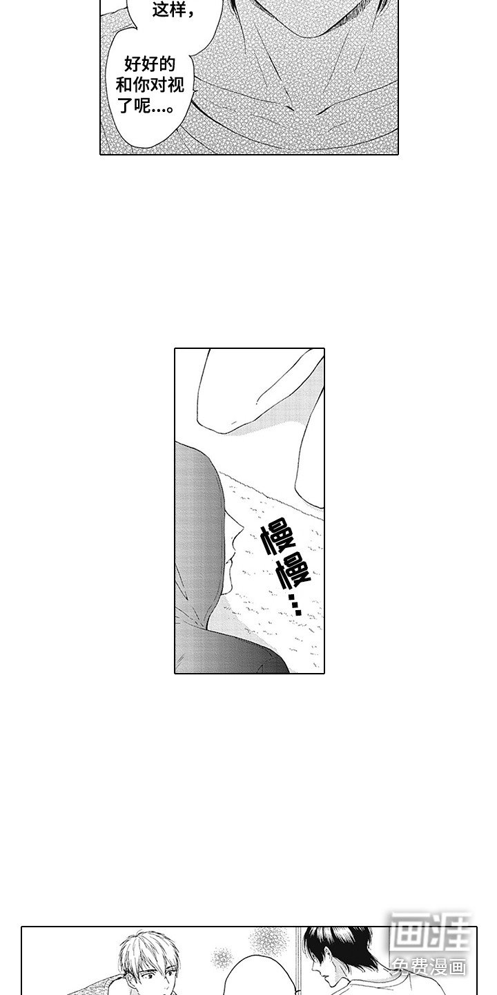 第19章：迷茫与害怕