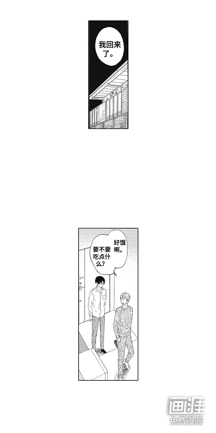 第19章：迷茫与害怕