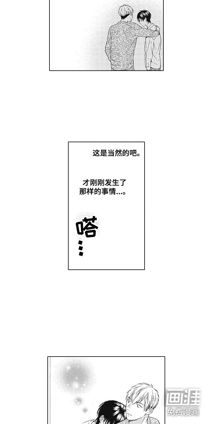 第19章：迷茫与害怕