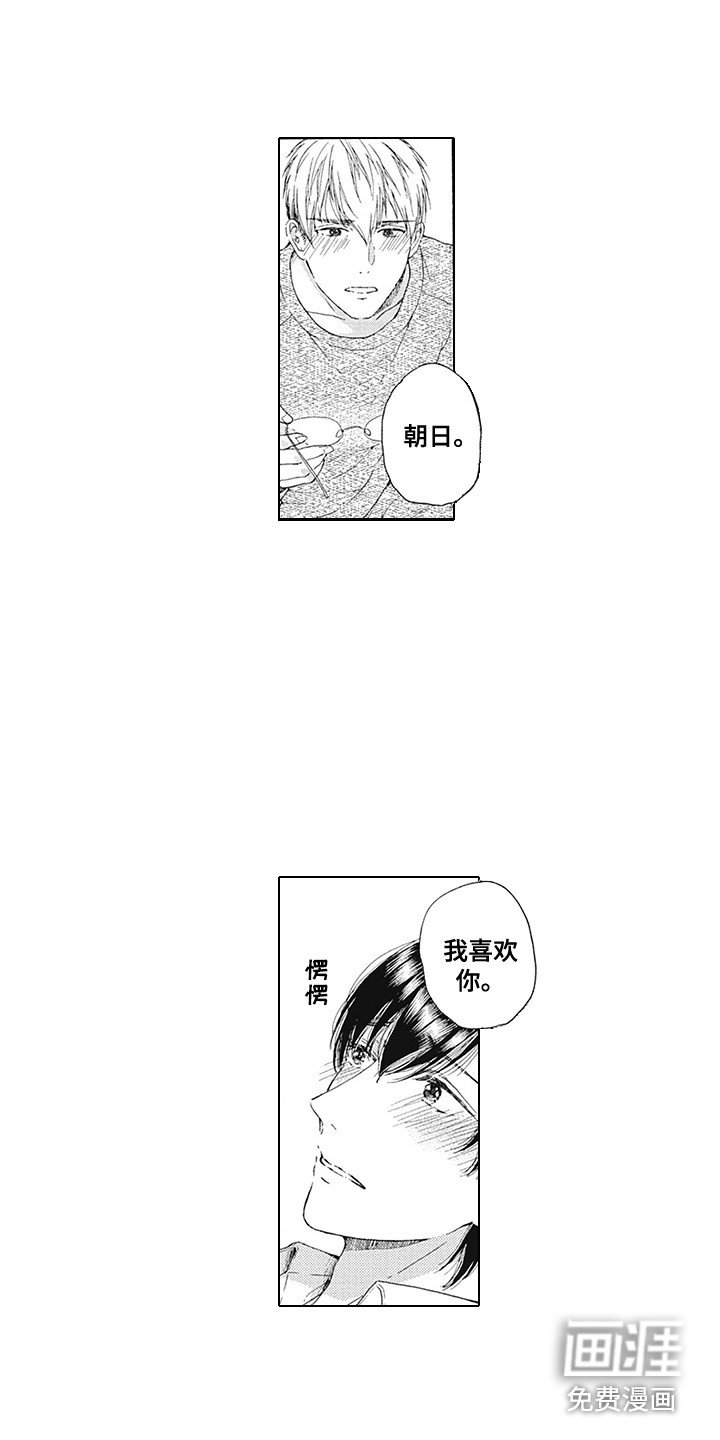 第21章：同居（完结）