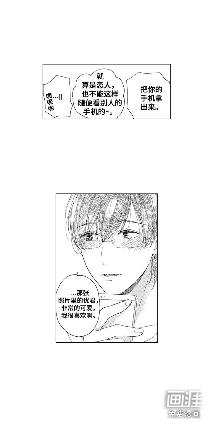 第21章：同居（完结）