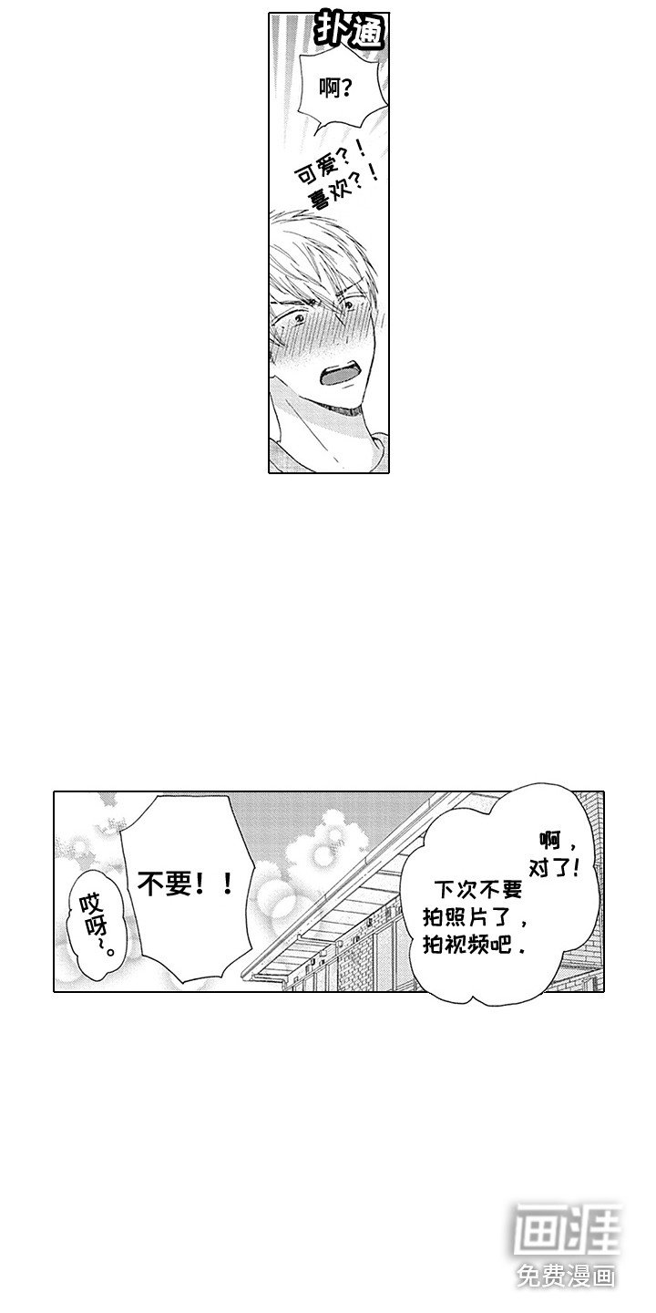第21章：同居（完结）