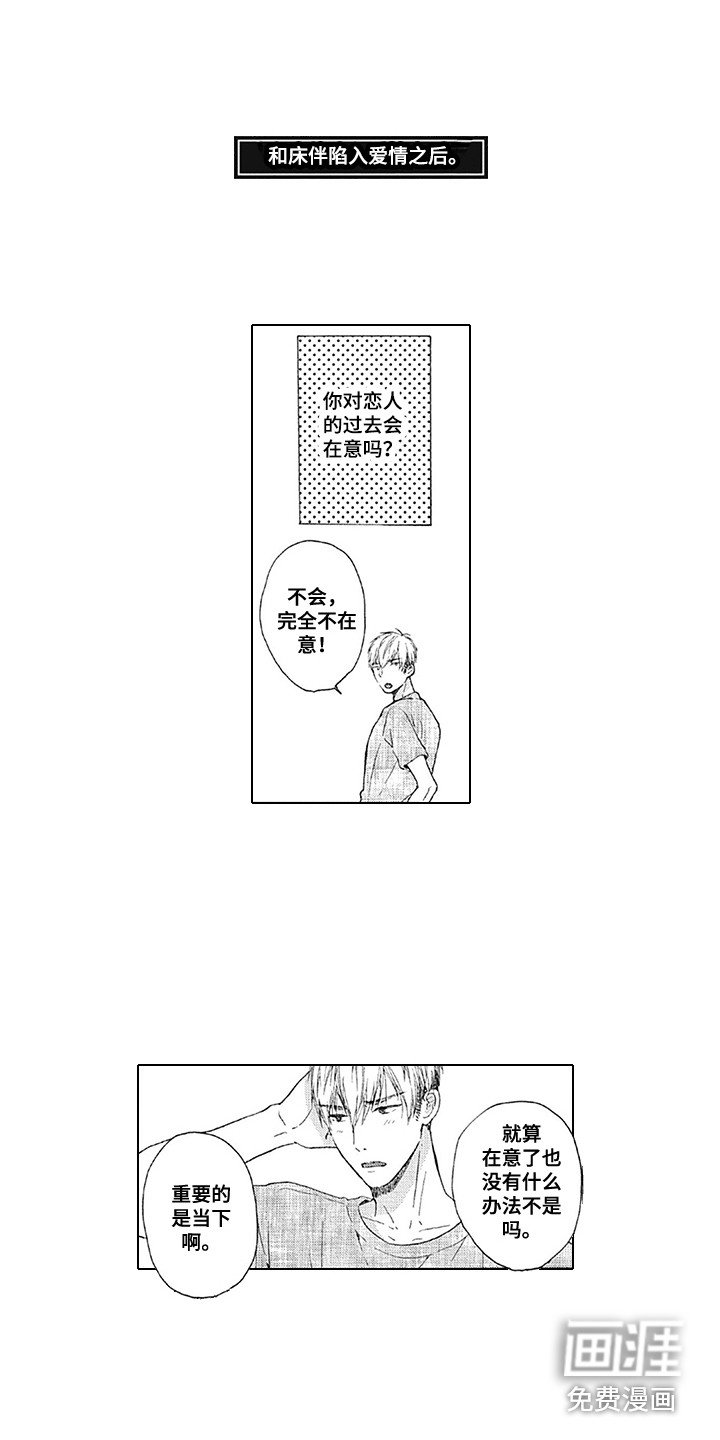 第21章：同居（完结）