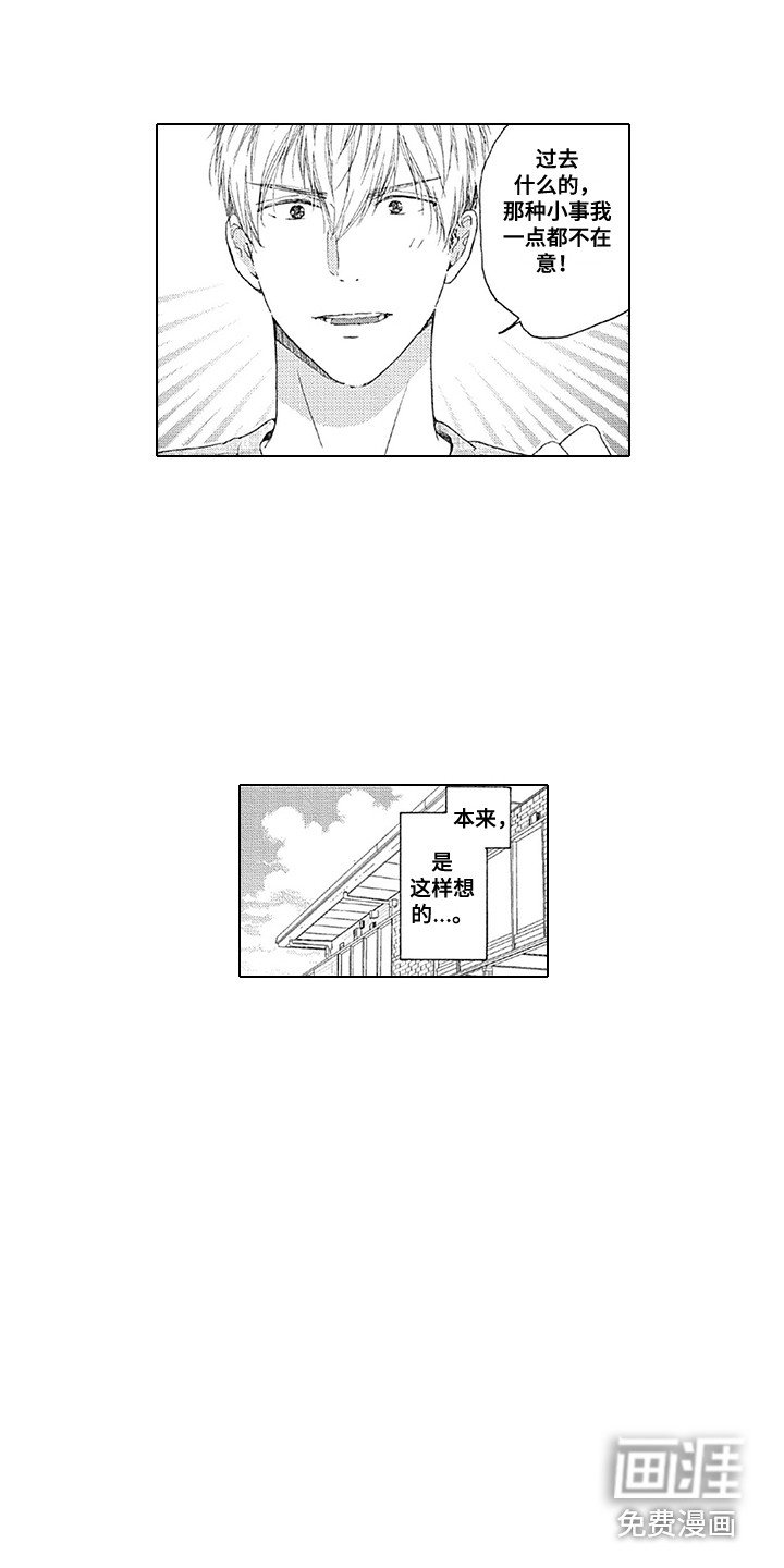 第21章：同居（完结）