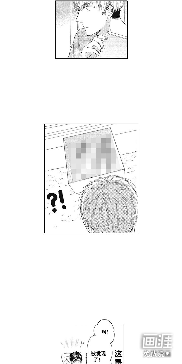 第21章：同居（完结）