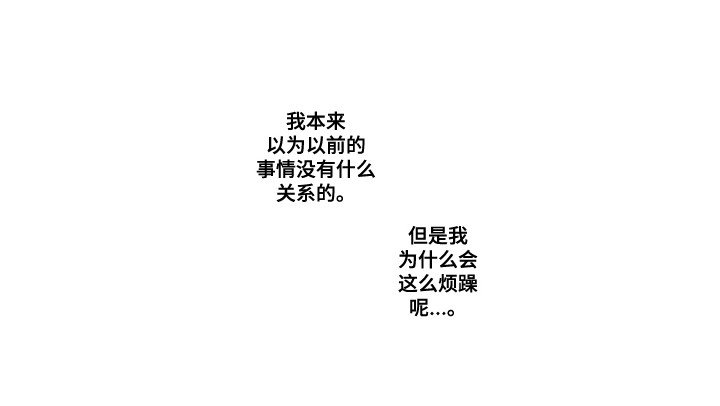 第21章：同居（完结）