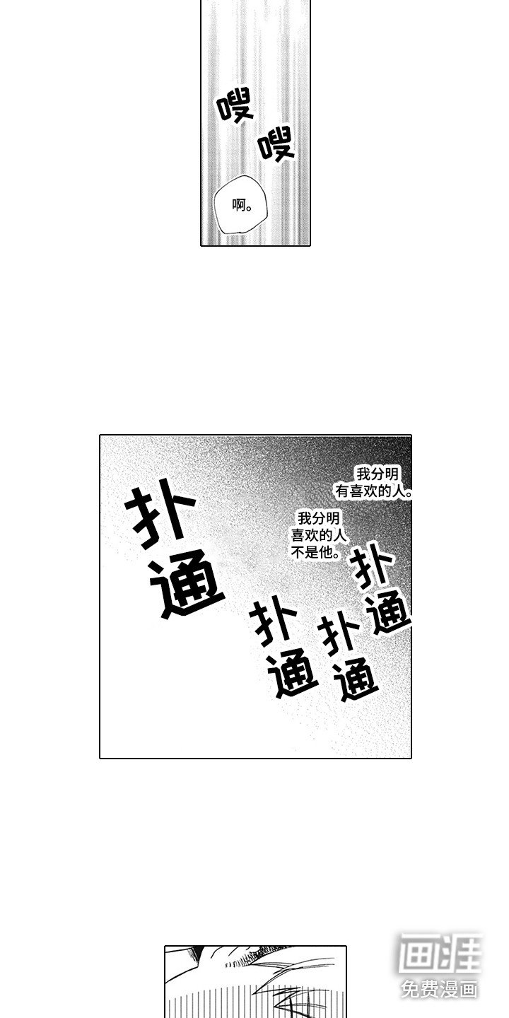 第4章：恶劣
