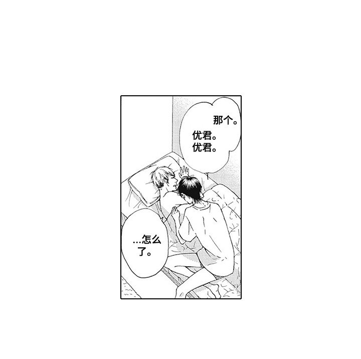 第4章：恶劣