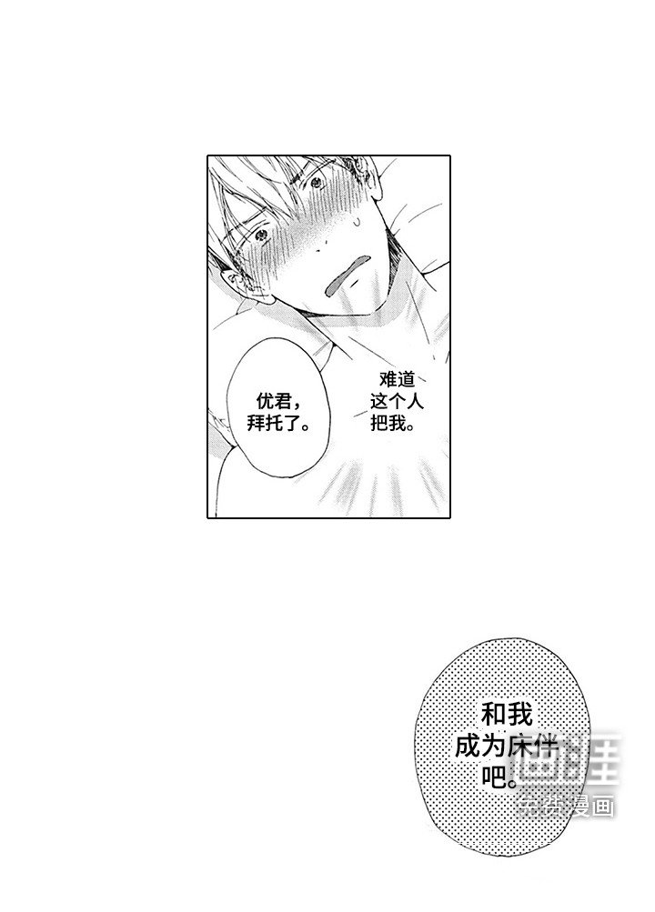 第5章：威胁